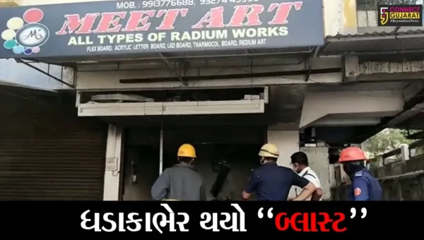 સુરત : અડાજણ વિસ્તારની દુકાનમાં થયો ગેસ-સિલિન્ડરમાં બ્લાસ્ટ, ઇજાગ્રસ્ત હાલતમાં યુવકનો LIVE વિડિયો વાઇરલ