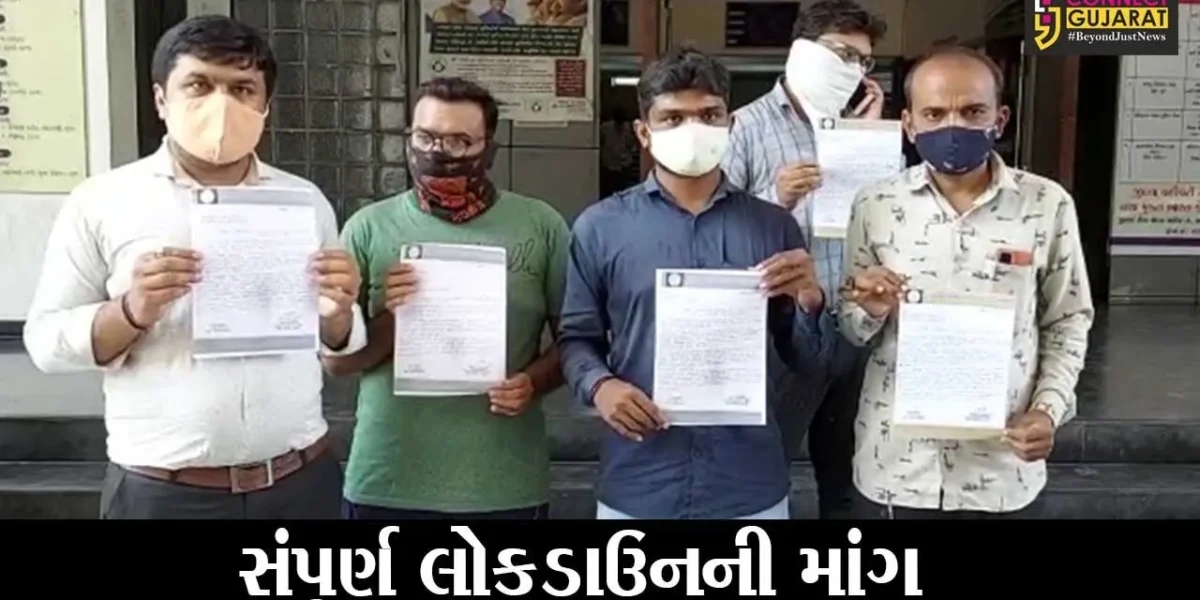 સુરત : હીરા ઉદ્યોગમાં 15 દિવસના લોકડાઉન-એડવાન્સ પગારની માંગ, ડાયમંડ વર્કર યુનિયને કલેક્ટરને પાઠવ્યું આવેદન