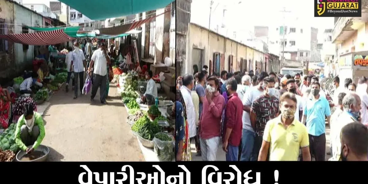 નર્મદા: રાજપીપળામાં શાકમાર્કેટ ખુલ્લી જગ્યામાં ખસેડવાનો તંત્રનો નિર્ણય,વેપારીઓએ નોધાવ્યો વિરોધ