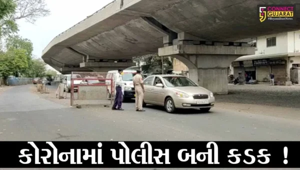 ભરૂચ: કોરોનાકાળમાં વિવિધ નિયમોના ભંગ બદલ પોલીસે અત્યાર સુધી રૂપિયા 1.89 કરોડનો દંડ વસૂલ્યો