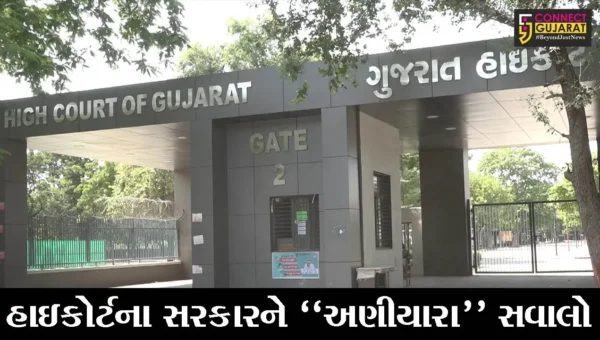 અમદાવાદ : કોરોનાને નિયંત્રિત કરવાના સરકારના દાવાઓનો હાઇકોર્ટમાં ઉડયો છેદ