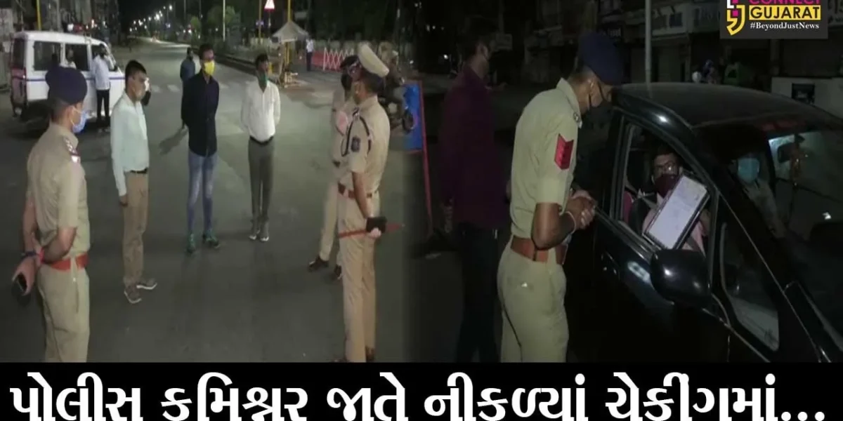 રાજકોટ : રાતના 8 વાગ્યાં પહેલા પહોંચો ઘર નહિતર પોલીસ કરશે કાર્યવાહી