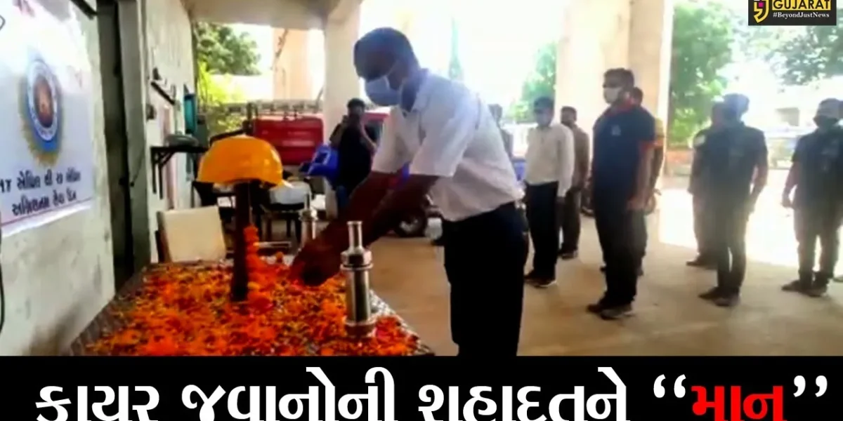 કચ્છ : ભુજ ફાયર વિભાગ દ્વારા કરાઇ અગ્નિશમન સેવા દિવસની ઉજવણી, શહીદોને શ્રધ્ધાંજલી અર્પણ કરાઇ