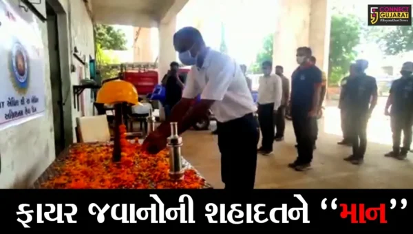 કચ્છ : ભુજ ફાયર વિભાગ દ્વારા કરાઇ અગ્નિશમન સેવા દિવસની ઉજવણી, શહીદોને શ્રધ્ધાંજલી અર્પણ કરાઇ