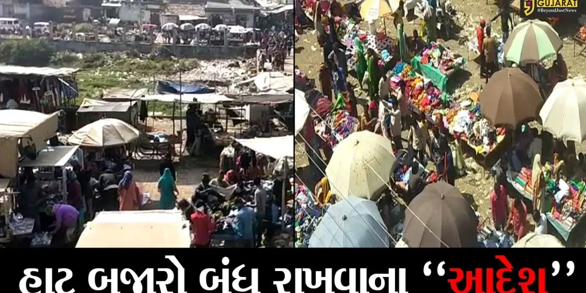 અમરેલી : કોરોનાના વધતાં સંક્રમણના કારણે હાટ બજારો બંધ, માઈક દ્વારા વેપારીઓને કરાયા સૂચિત
