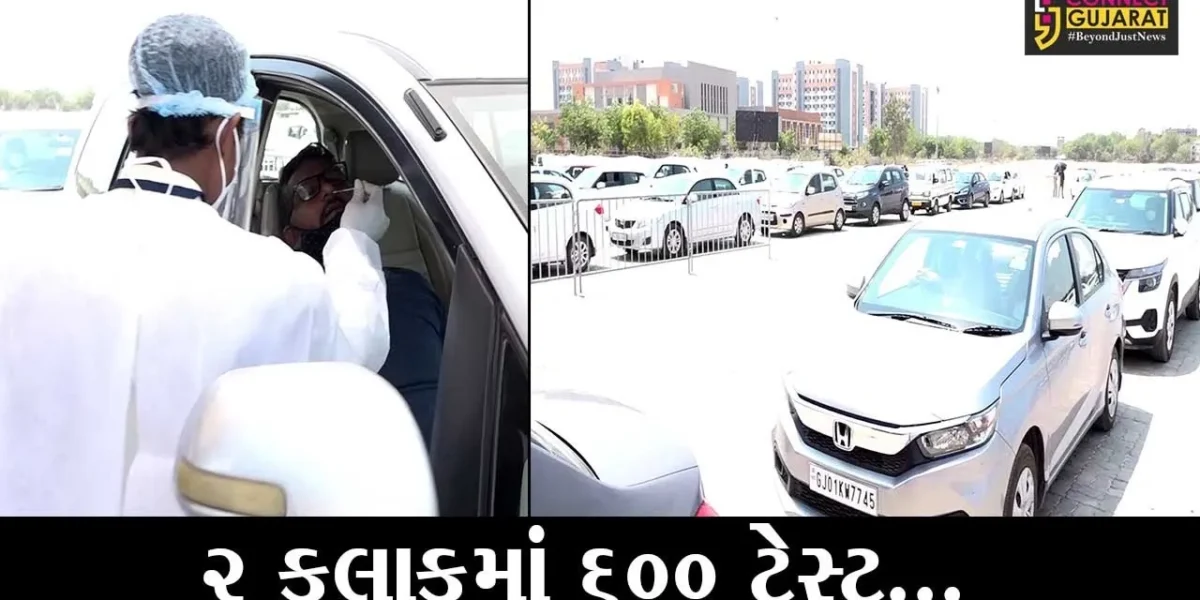 અમદાવાદ : GMDC મેદાનમાં ડ્રાઇવ થ્રુ ટેસ્ટીંગ, ટેસ્ટ માટે લાગી કતાર