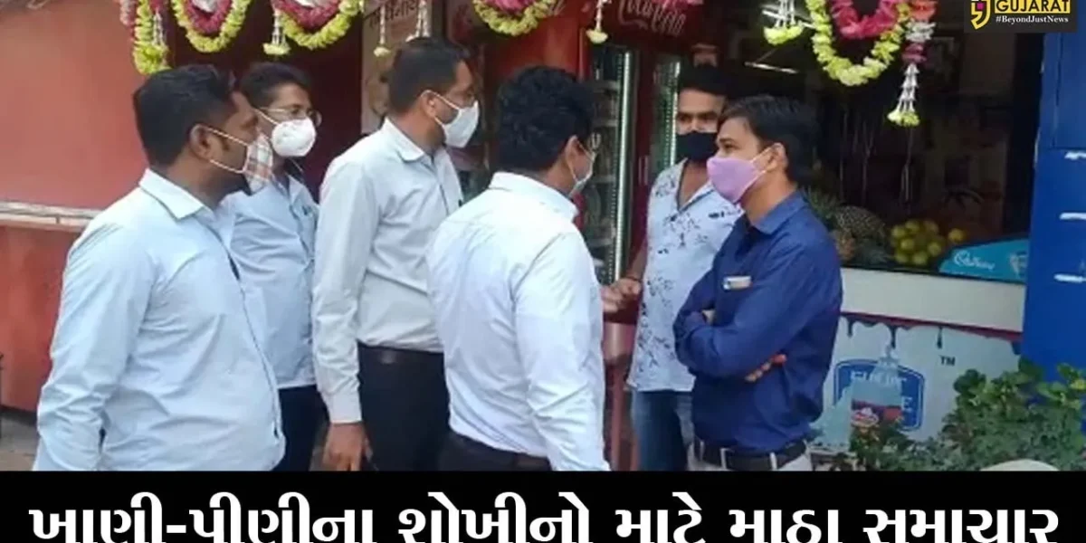 સુરત : કન્ટેન્મેન્ટ અને માઇક્રો કન્ટેન્મેન્ટ ઝોનમાં રહેતાં લોકોએ હવે ઘરનું ભોજન ખાવું પડશે, જુઓ કેમ