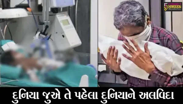 સુરત : ડાયમંડ હોસ્પિટલમાં 14 દિવસીય બાળકીનું મોત, શિશુઓ માટે શૈતાન બનતો કોરોના