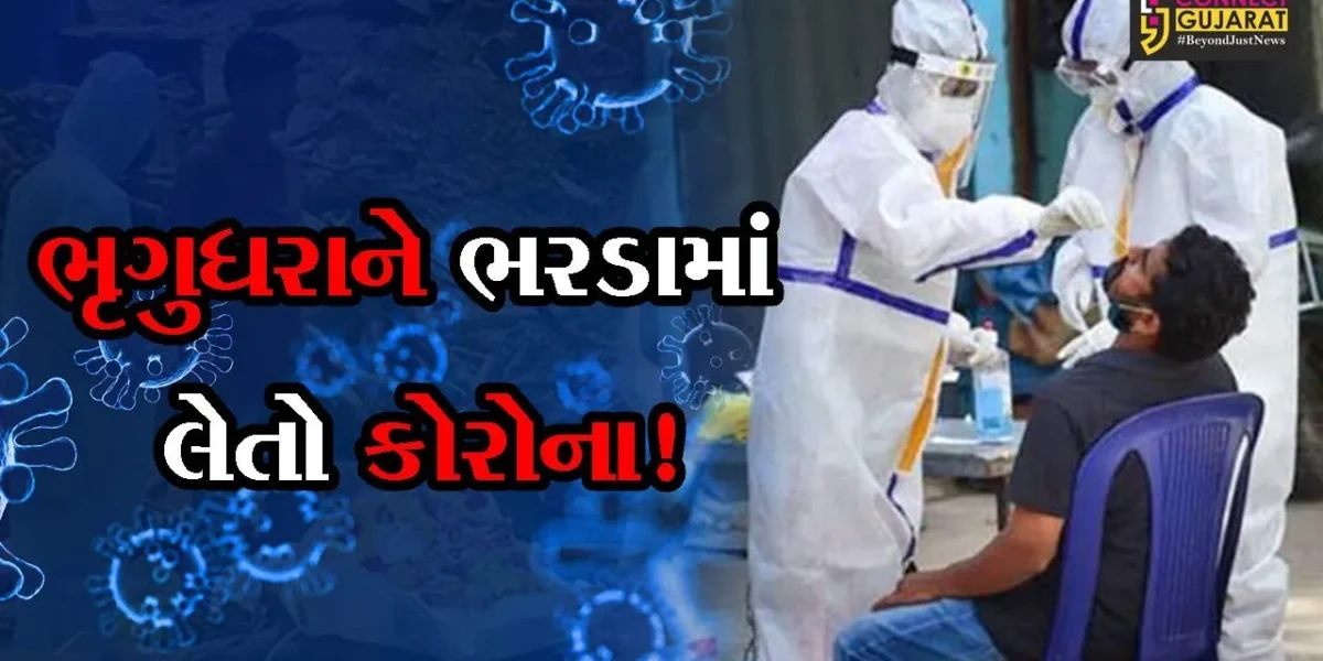 ભરૂચ: કોરોના સંક્રમણના વધતા કેસોમાં ભરૂચ જિલ્લો રાજ્યમાં ત્રીજા ક્રમે,જુઓ કેવી છે ભયાવહ સ્થિતિ