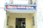 ભરૂચ:ઝઘડિયાના મચામડી ગામની સીમમાં ખેતરનો સેઢો તોડી નાખવા બાબતે થયેલી તકરારમાં એક વ્યક્તિની હત્યા