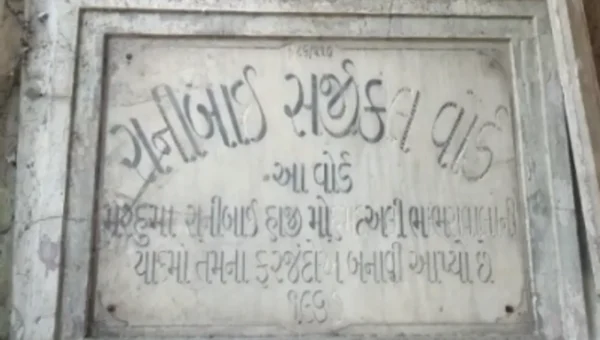દાહોદ : કોરોનાના દર્દીઓ માટે રાહતના સમાચાર, 17 વર્ષથી બંધ અંજુમન હોસ્પિટલ ફરી કાર્યરત થશે