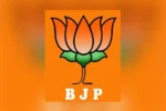 ભરૂચ : ભાજપના વિવિધ મોરચાઓના પ્રમુખ અને મહામંત્રીઓની વરણી કરાઇ