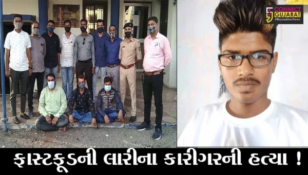 ભાવનગર: ફાસ્ટફૂડની લારીના સંચાલકે કારીગરની કરી હત્યા, કારણ જાણી ચોંકી જશો