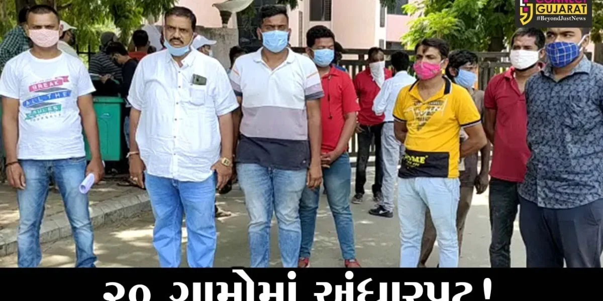 ભરૂચ: ઝનોર ફિડર હેઠળ આવતા 20થી વધુ ગામોમાં વીજ પુરવઠો અનિયમિત, ગ્રામજનો દ્વારા કલેક્ટરને કરાય રજૂઆત