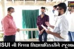 ભરૂચ: NSUI દ્વારા જિલ્લા શિક્ષણાધિકારીને પાઠવાયું આવેદન પત્ર, ધોરણ 10ના વિદ્યાર્થીઓ માટે લેવાયેલ માસ પ્રમોશનના નિર્ણયમાં ઘણી ઉણપ હોવાના આક્ષેપ