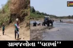 અમરેલી : તાઉતે વાવઝોડાએ વેર્યો વિનાશ, કેટલાય ગામોમાં હજી સમસ્યાઓની ભરમાર