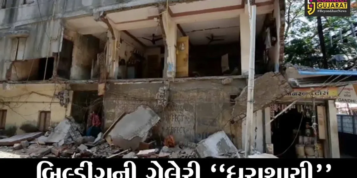 સુરત : ઉધનામાં બિલ્ડીંગની ગેલેરીનો ભાગ થયો ધરાશાયી, પાલિકા કર્મીઓએ લોકોને સલામત રીતે બહાર કાઢ્યા