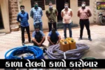 ભરૂચ : ONGCની લાઇનમાં પંકચર પાડી ક્રુડ ઓઇલની ચોરીનું કૌભાંડ, પુર્વ કર્મચારી સહિત બે આરોપી ઝબ્બે