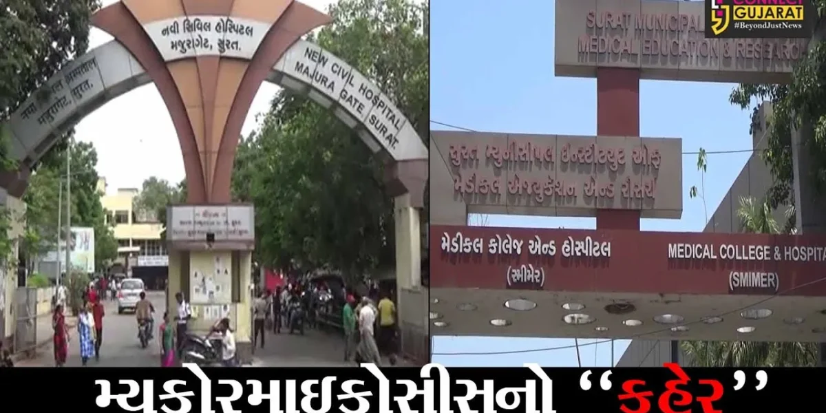 સુરત : મ્યુકોરમાઇકોસીસના દર્દીઓની સંખ્યામાં સતત વધારો, 27 લોકો મોતને ભેટ્યા