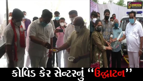 વલસાડ : 100 બેડના નવા કોવિડ કેર સેન્ટરનું ઉદ્ઘાટન, ભાજપ પ્રદેશ પ્રમુખ સી.આર.પાટીલ રહ્યા ઉપસ્થિત