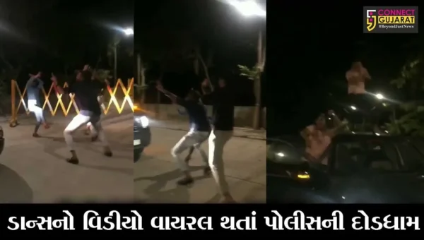 અમદાવાદ : નાઇટ કરફયુ વચ્ચે પાંચ યુવાનોએ રાત્રે રસ્તા પર કર્યો ડાન્સ