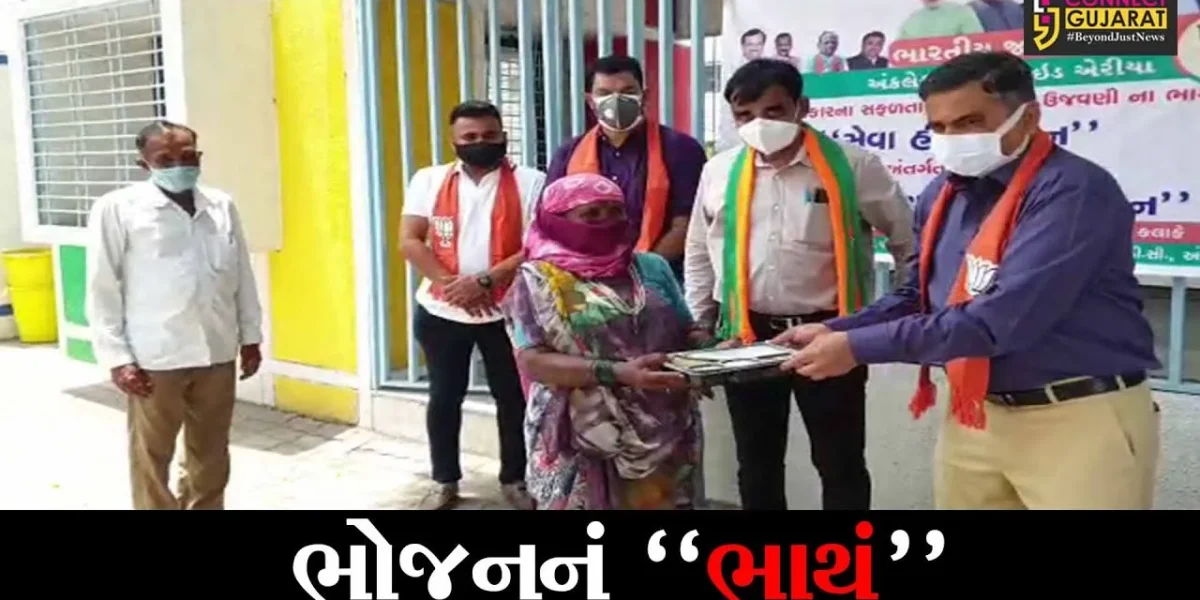 અંકલેશ્વર : સફાઇ કર્મચારીઓને કરાવવામાં આવ્યું ભોજન, ભાજપ તરફથી યોજાયો કાર્યક્રમ