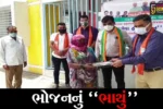 અંકલેશ્વર : સફાઇ કર્મચારીઓને કરાવવામાં આવ્યું ભોજન, ભાજપ તરફથી યોજાયો કાર્યક્રમ