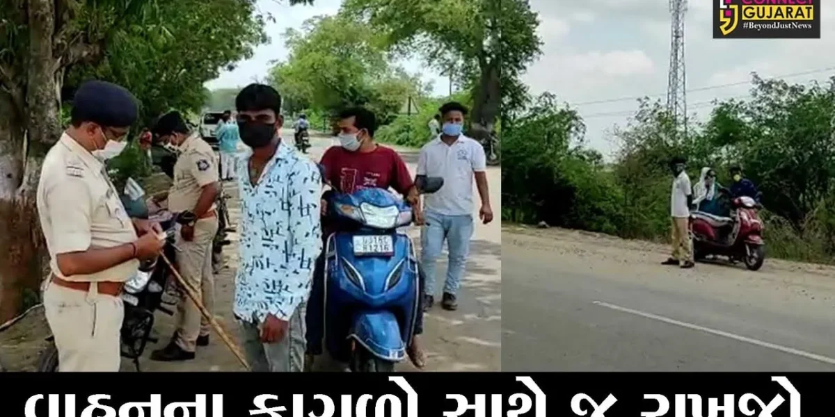ભરૂચ : અંકલેશ્વરના પુનગામ પાટીયા પાસે વાહનચેકિંગ, અનેક વાહનચાલકો દંડાયા