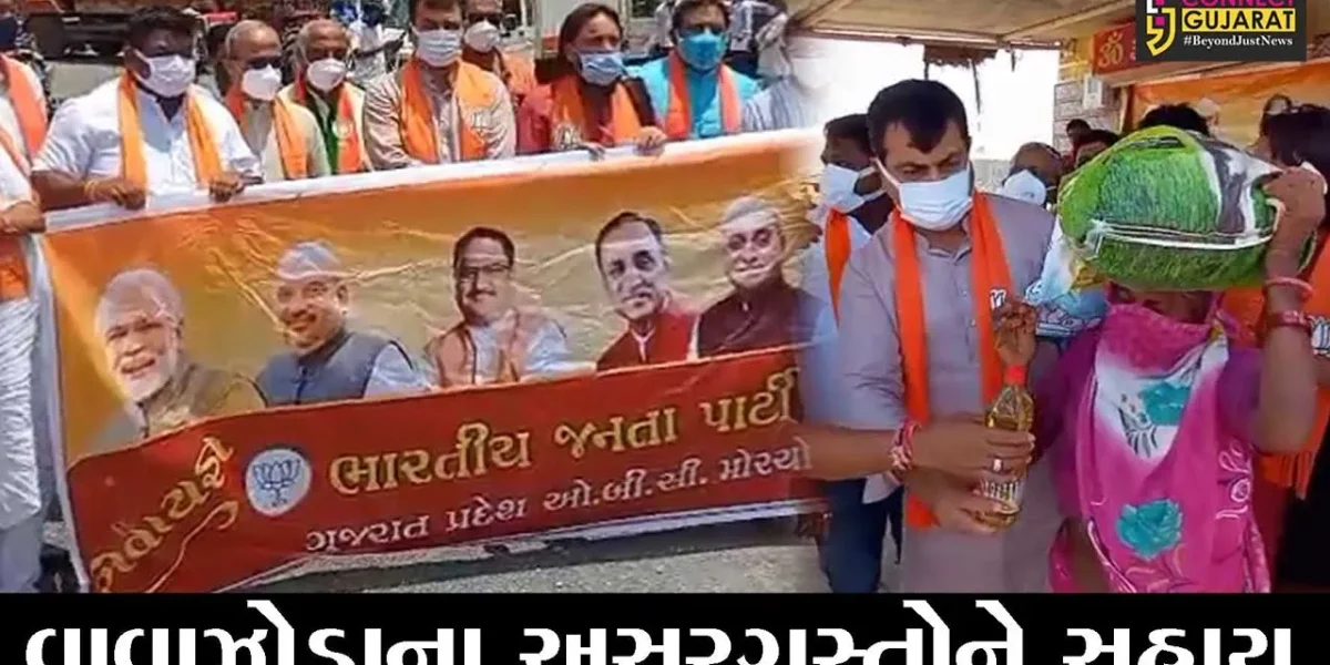 ઉના : સૌરાષ્ટ્રના વિવિધ વિસ્તારોમાં ભાજપે કર્યું રેશનકીટનું વિતરણ, 5000 જેટલી કીટો કરાઇ તૈયાર