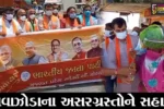 ઉના : સૌરાષ્ટ્રના વિવિધ વિસ્તારોમાં ભાજપે કર્યું રેશનકીટનું વિતરણ, 5000 જેટલી કીટો કરાઇ તૈયાર