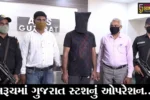 ભરૂચ : જુહાપુરાનો કુખ્યાત અહઝર કીટલી ભરૂચમાંથી ઝડપાયો, દોઢ વર્ષથી ભરૂચમાં જ હતો