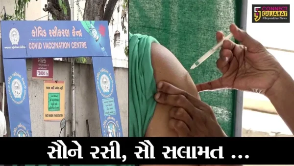 અમદાવાદ : કોરોના સામે સુરક્ષા કવચ, રસીકરણ માટે યુવાનોમાં ઉત્સાહ