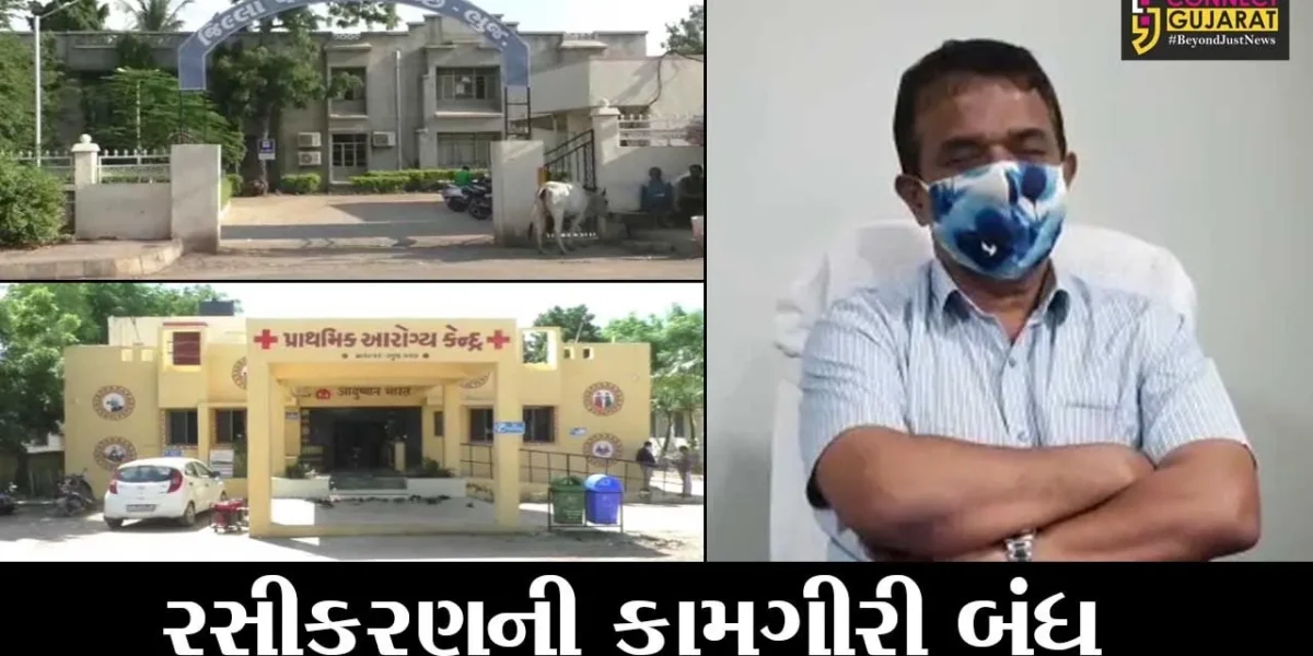 કચ્છ : વાવાઝોડાની અસરના પગલે છેલ્લા 3 દિવસથી રસીકરણની કામગીરી બંધ, લોકોને હાલાકી વેઠવાનો વારો આવ્યો