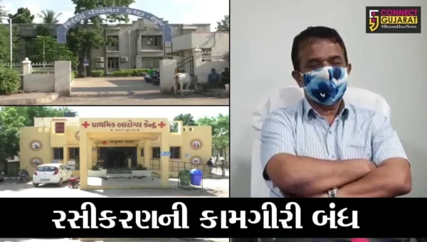 કચ્છ : વાવાઝોડાની અસરના પગલે છેલ્લા 3 દિવસથી રસીકરણની કામગીરી બંધ, લોકોને હાલાકી વેઠવાનો વારો આવ્યો