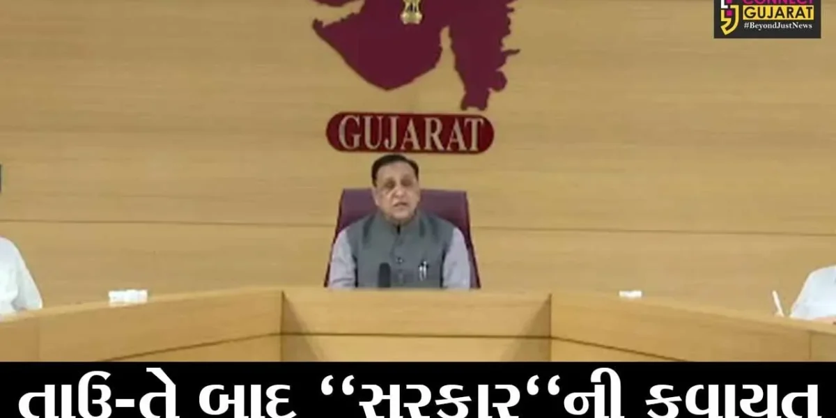અમદાવાદ : વાવાઝોડાના મૃતકોને કુલ 6 લાખ રૂા. અને ઇજાગ્રસ્તોને 1 લાખ રૂા. મળશે