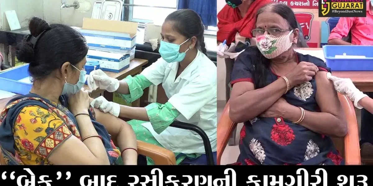 અમદાવાદ : વાવાઝોડાના કારણે અટકેલી રસીકરણની કામગીરીનો પુન: પ્રારંભ