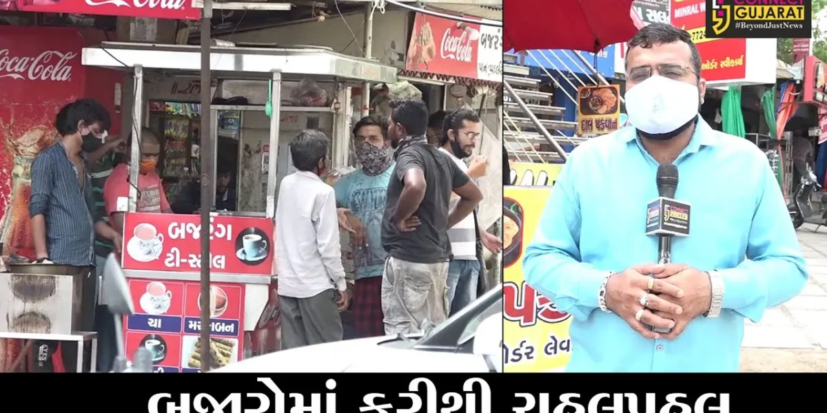 અમદાવાદ : 40 દિવસ બાદ બજારોમાં પાછી ફરી “રોનક”, વેપારીઓમાં ખુશીનો માહોલ