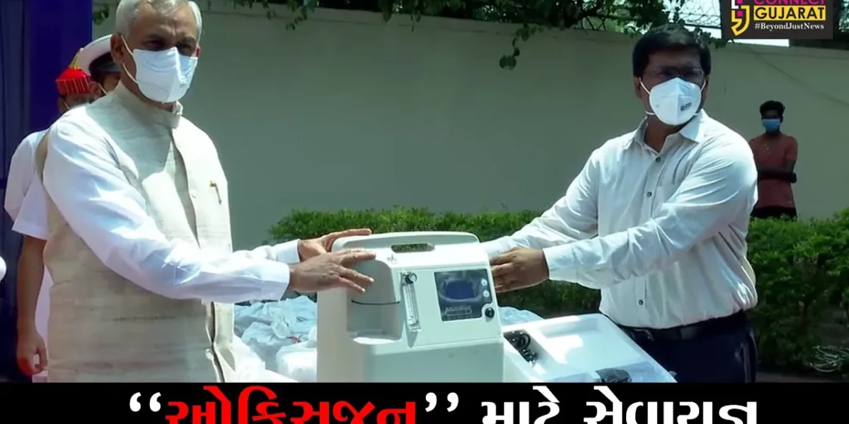 ગાંધીનગર : આરોગ્ય વિભાગને રાજયપાલના હસ્તે 20 ઓકિસજન કોન્સન્ટ્રેસર અર્પણ કરાયાં