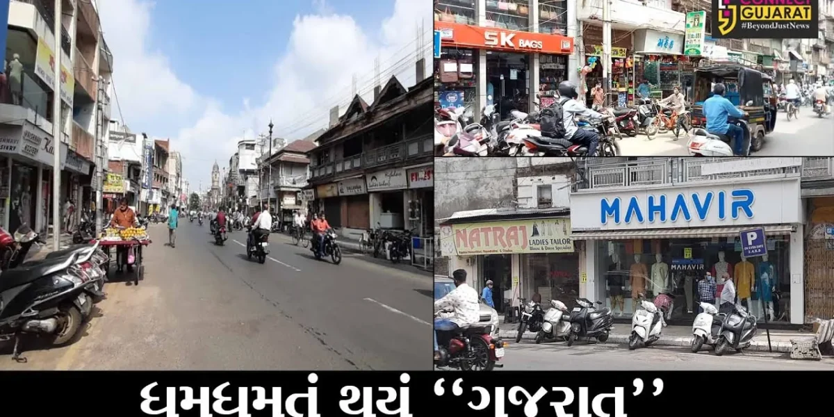 “હાશકારો” : આંશિક લોકડાઉન વચ્ચે રાજ્યભરમાં આજથી રોજગાર-ધંધા શરૂ, વેપારીઓમાં ખુશી