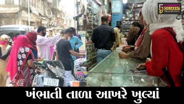 ભરૂચ : આખરે વેપારીઓએ દુકાનોના શટર કર્યા “ઉંચા”, બજારો ખુલતાં હાશકારો