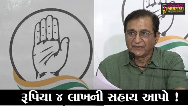 અમદાવાદ: કોરોનાથી અસરગ્રસ્ત પરિવારને રૂપિયા 4 લાખની સરકાર સહાય આપે, કોંગ્રેસની માંગ