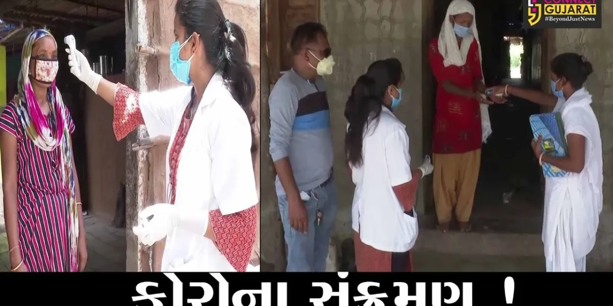 નર્મદા: કોરોનાને વકરતો રોકવા આદિવાસી વિસ્તારોમાં ડોર ટુ ડોર સર્વેલન્સ હાથ ધરાયું, 600થી વધુ ટીમ લાગી કામે