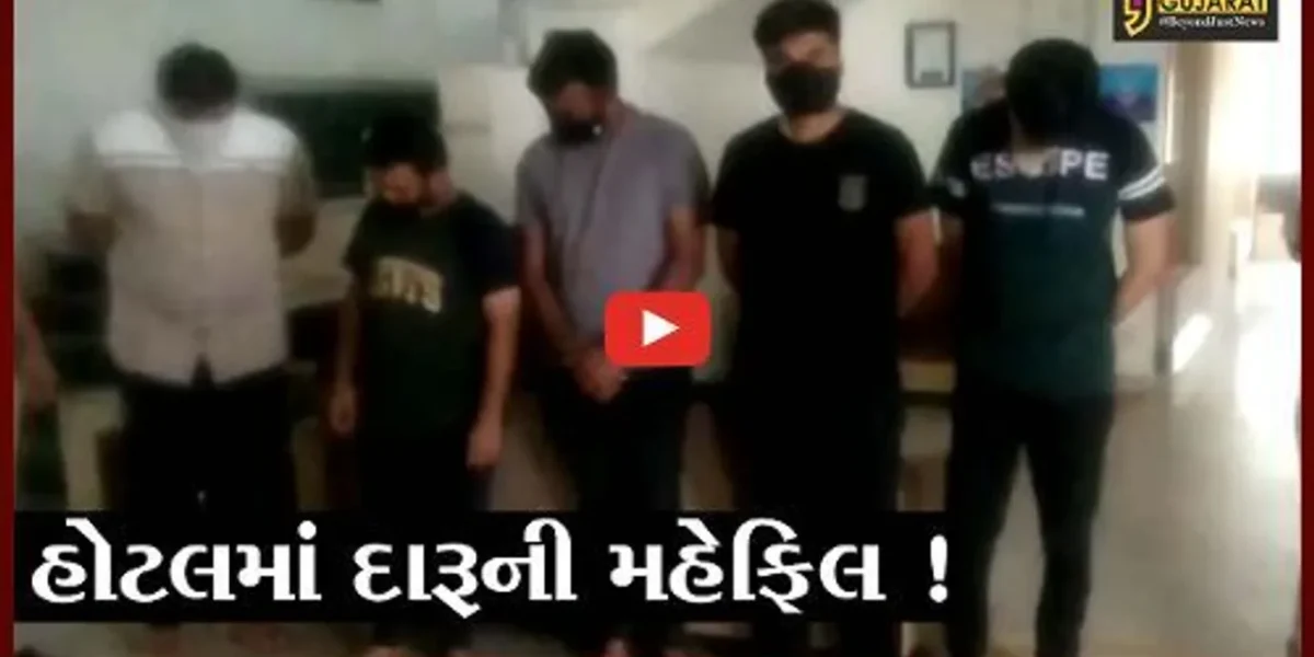 અમદાવાદ: દારૂની મહેફિલ માટે હોટલમાં રૂમ બુક કરાવ્યો, પછી શું થયું જુઓ