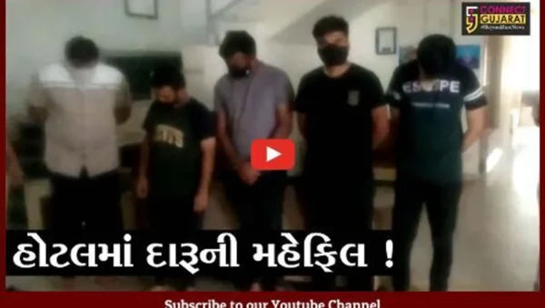 અમદાવાદ: દારૂની મહેફિલ માટે હોટલમાં રૂમ બુક કરાવ્યો, પછી શું થયું જુઓ