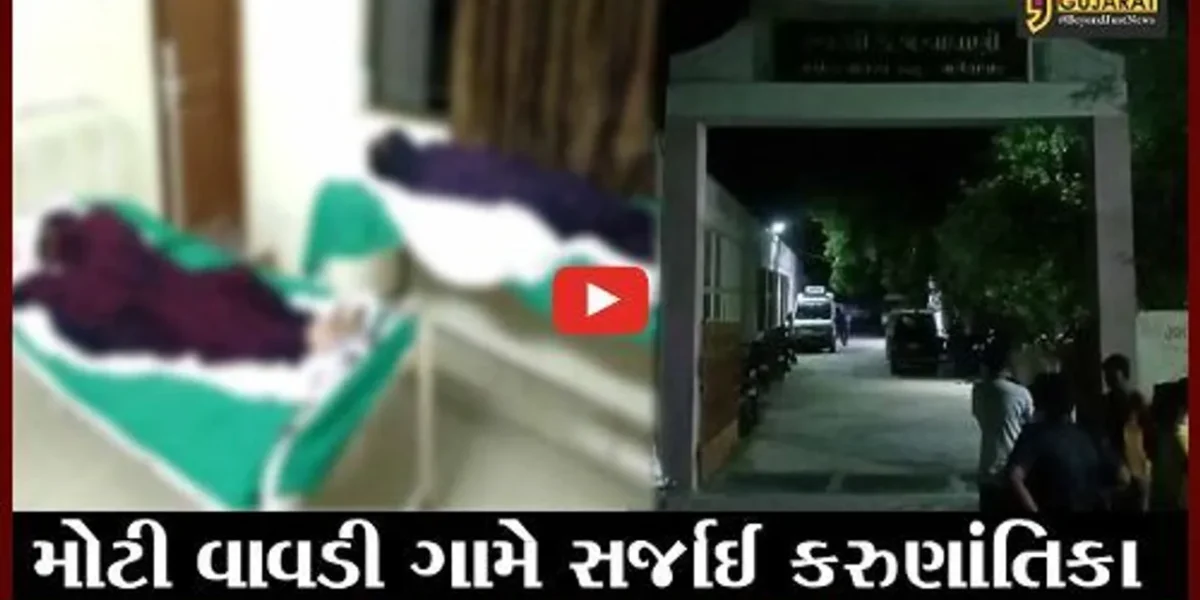 ભાવનગર : તળાવમાં ન્હાવા પડેલા 2 સગા ભાઈ સહિત 4 કિશોરનું ડૂબી જતાં મોત