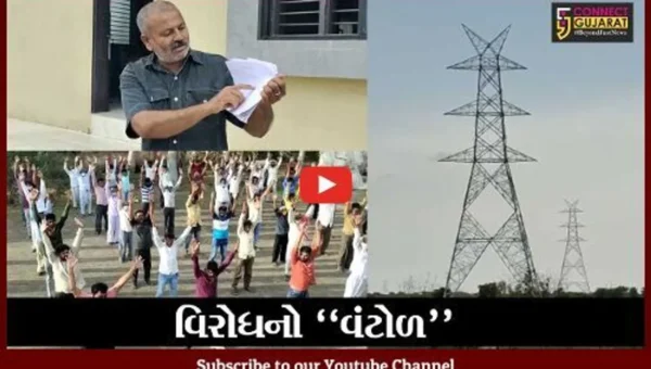 દેવભૂમિ દ્વારકા : ખેતરોમાં વીજ પોલ ઉભા કરવાના મુદ્દે સરકાર વિરુદ્ધ ખેડૂતોનું વિરોધ પ્રદર્શન