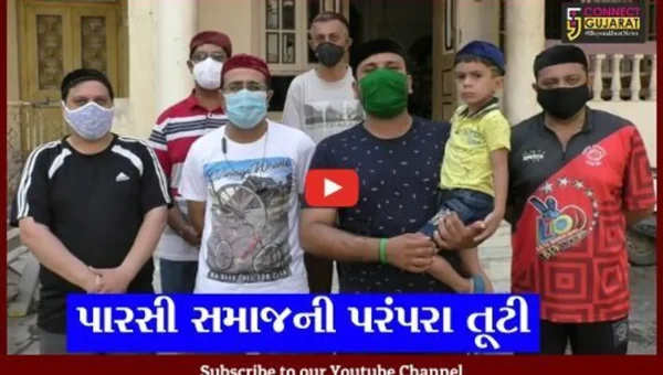 નવસારી : કોરોનાના કારણે પારસી સમાજમાં ઘી-ખીચડીની પરંપરા બીજી વખત તૂટી