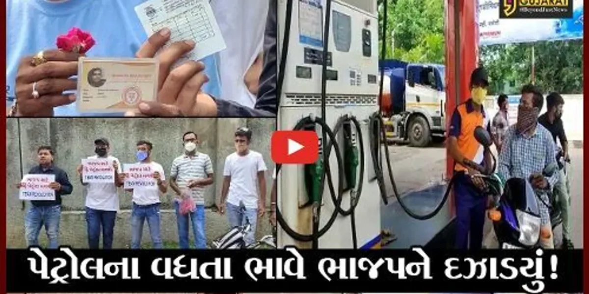 વડોદરા: ભાજપનો ખેસ પહેરી આવનાર લોકોને મફતમાં પેટ્રોલ અપાયું
