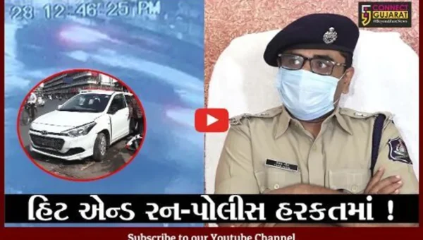અમદાવાદ: હિટ એન્ડ રન કેસમાં પોલીસ તપાસનો ધમધમાટ, જુઓ ટ્રાફિક ડી.સી.પી.એ શું કહ્યું