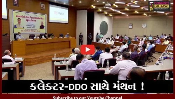 ગાંધીનગર: સી.એમ.ની અધ્યક્ષતામાં કલેક્ટર-જિલ્લા વિકાસ અધિકારીની સંયુક્ત પરિષદ યોજાય